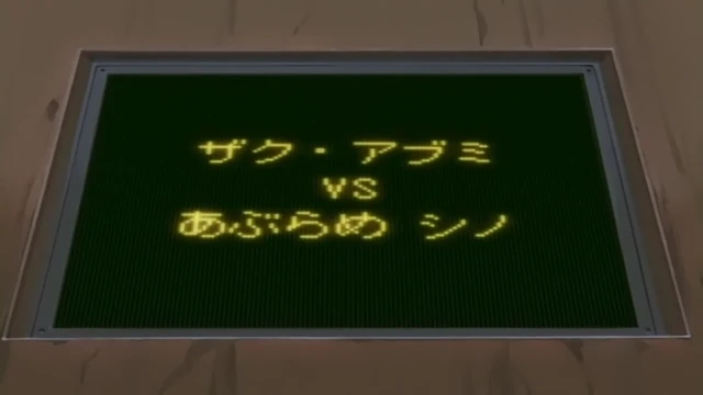 Episódio 39