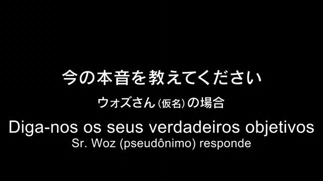 Episódio 12,5