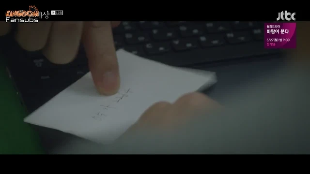 Episódio 12