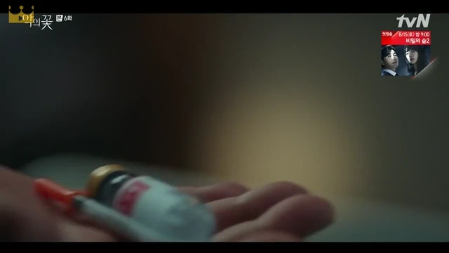 Episódio 06