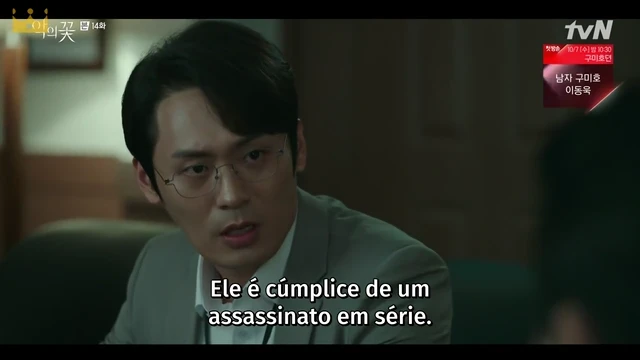 Episódio 14