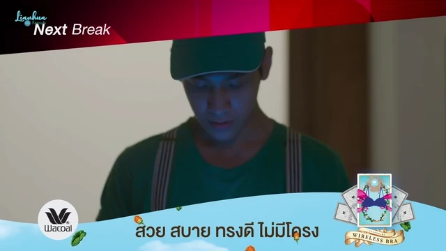 Episódio 07