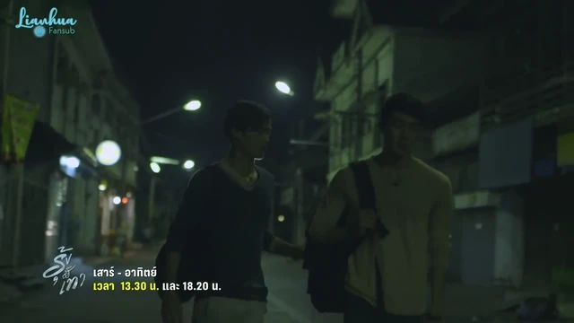 Episódio 02