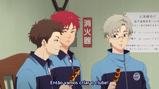 Episódio 07