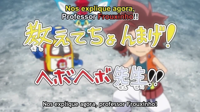 Episódio 04