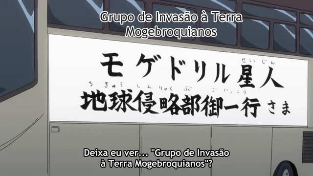 Episódio 33