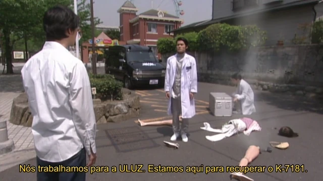 Episódio 17
