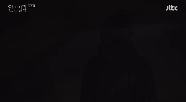 Episódio 11