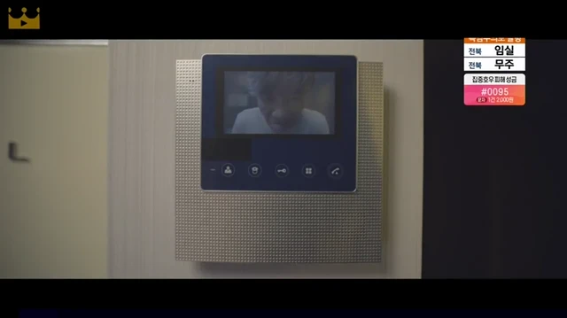 Episódio 13