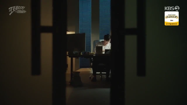 Episódio 11