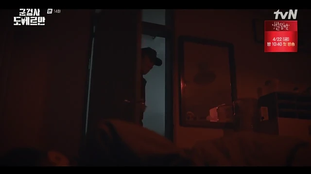 Episódio 14