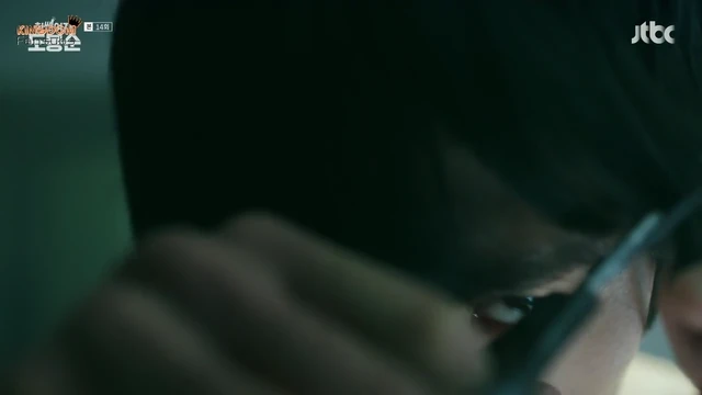 Episódio 14