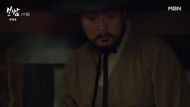 Episódio 17