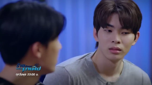 Episódio 07