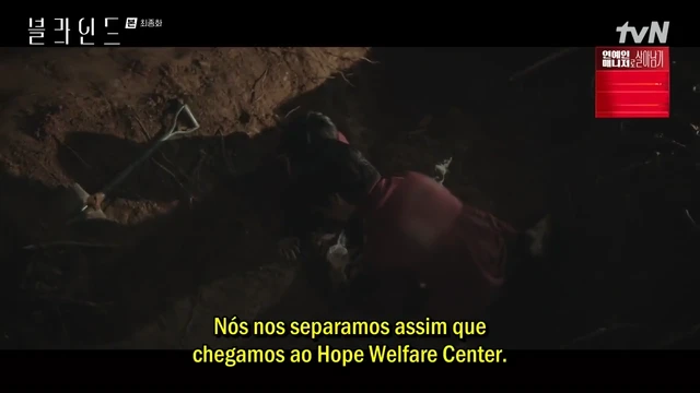 Episódio 16