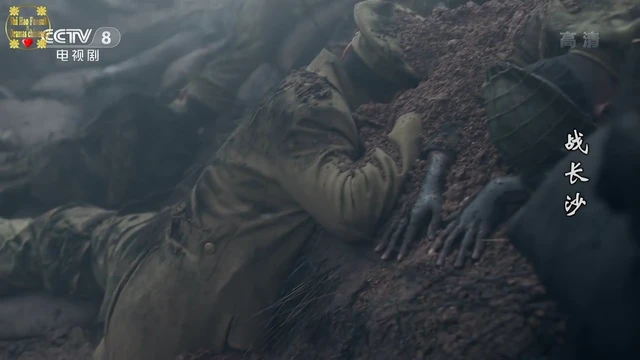 Episódio 16