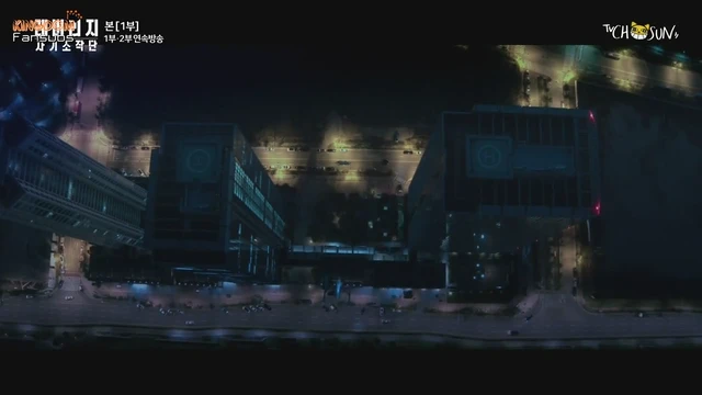 Episódio 01