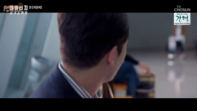 Episódio 16