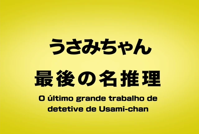 Episódio 5.5