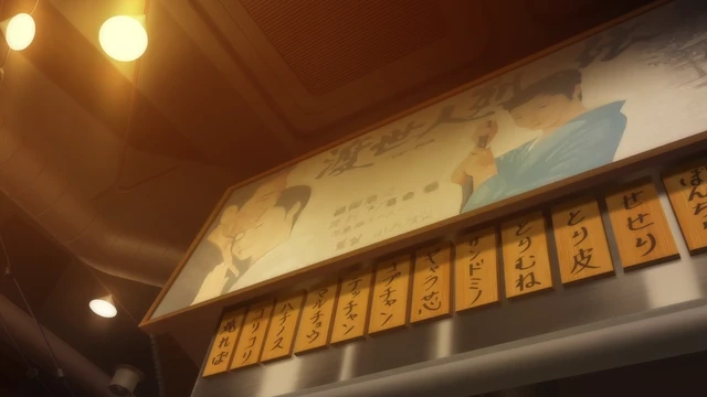 Episódio 03