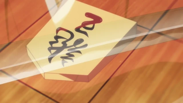 Episódio 13
