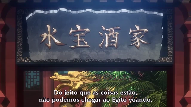 Episódio 04