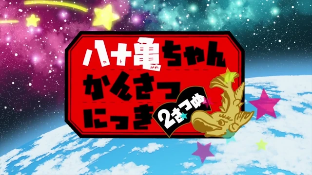 Episódio 01