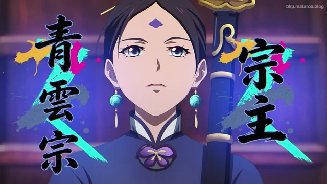 Episódio 06